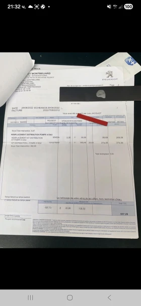 Peugeot 3008 2.0HDI* GT LINE * 8EAT * PANORAMA , снимка 17