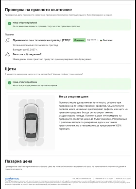Audi A3 8p | Mobile.bg � ����� ������ 9