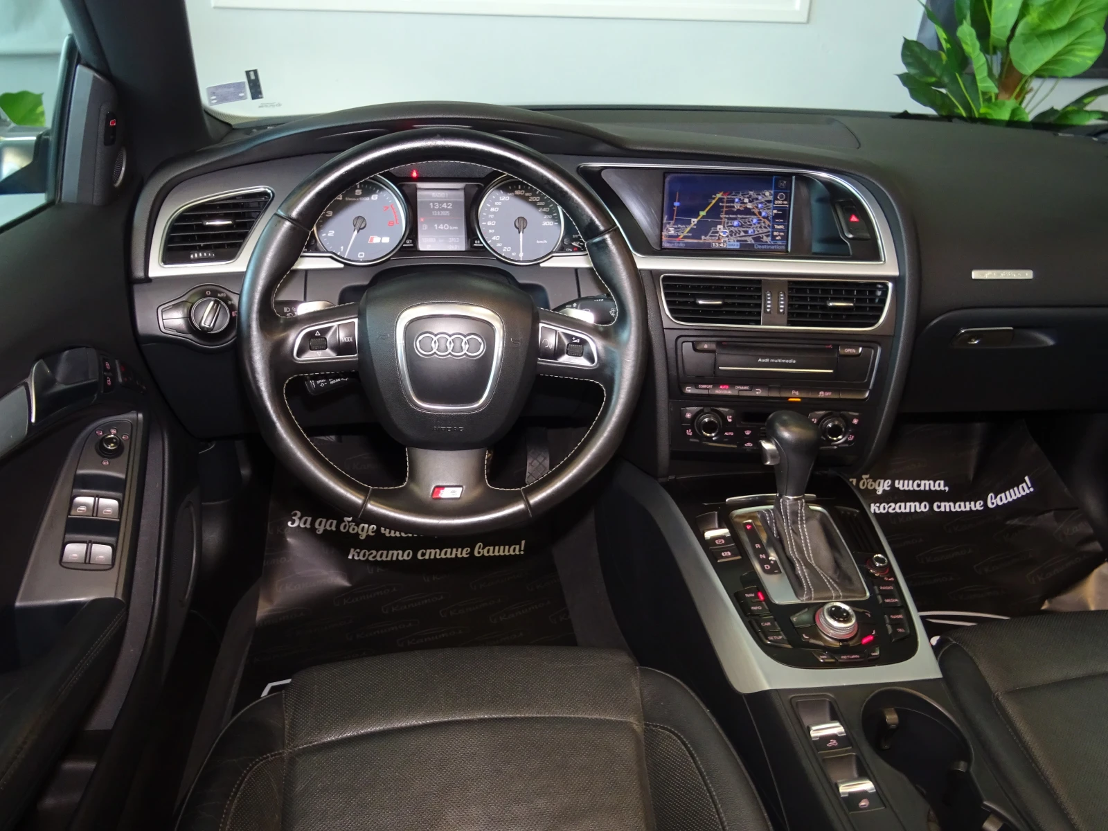 Audi S5 3.0TFSI QUATTRO V6  333 | Mobile.bg   12