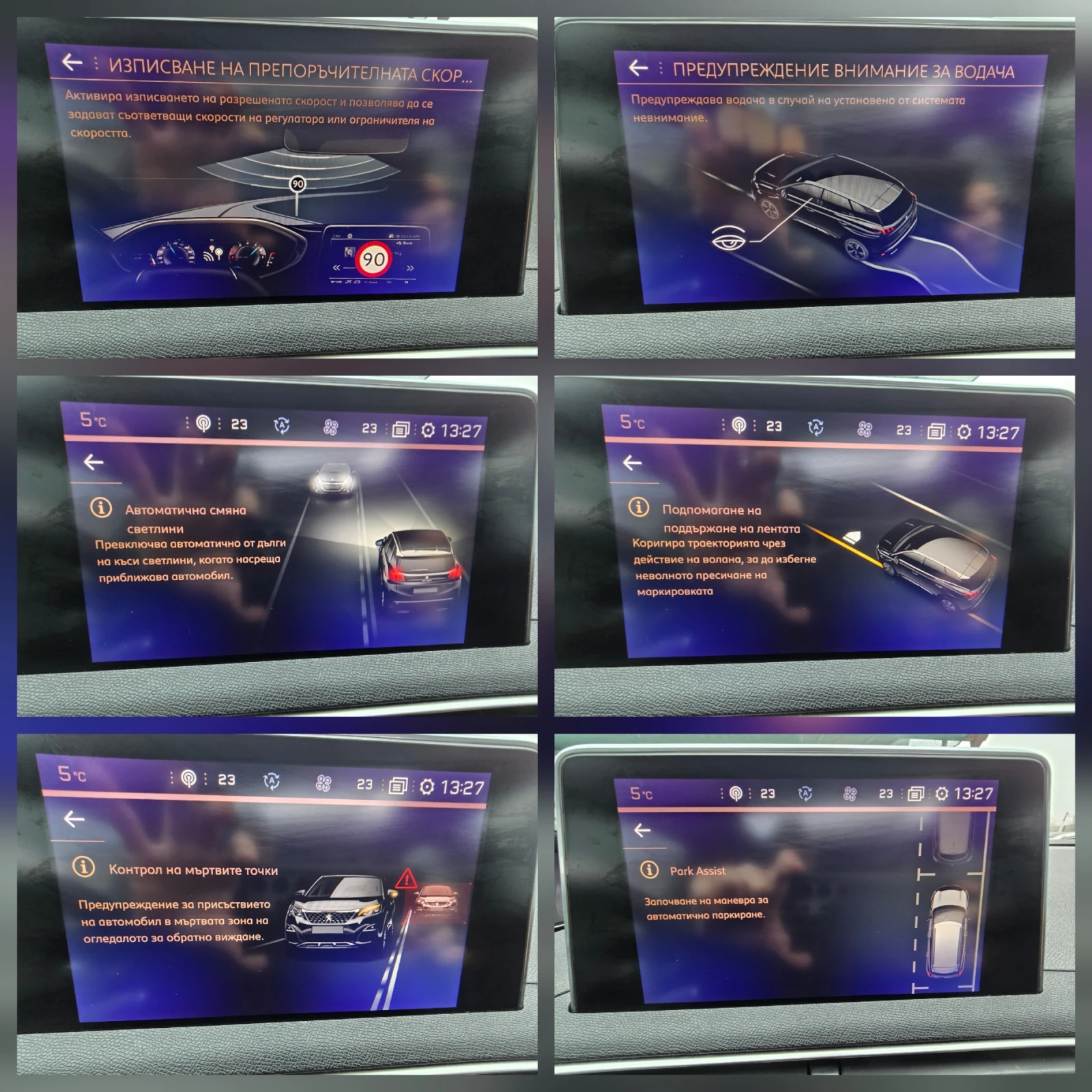 Peugeot 3008 2.0HDI* GT LINE * 8EAT * PANORAMA  | Mobile.bg � ����������� 12