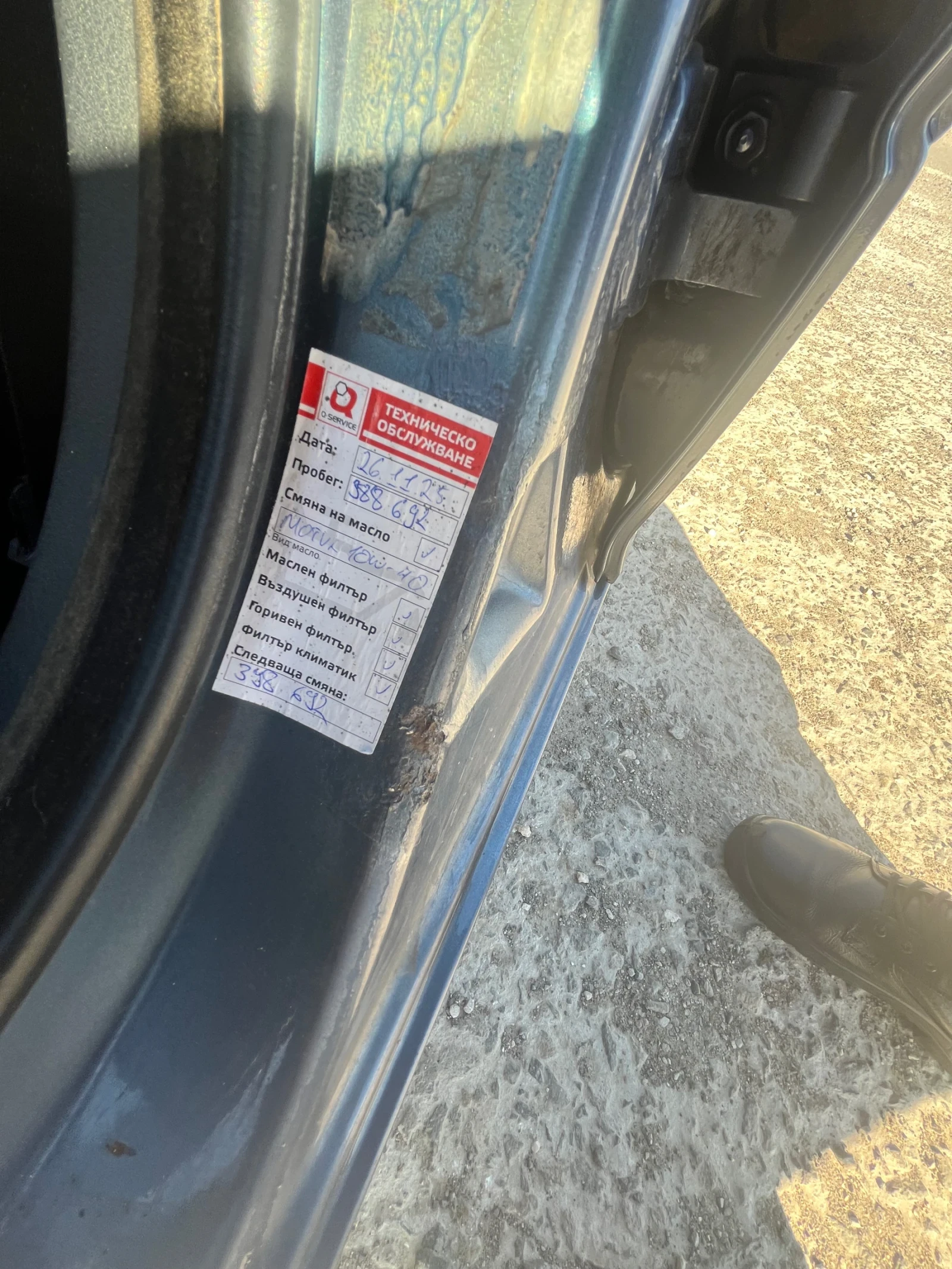 BMW 320 D, снимка 10 - Автомобили и джипове - 54140781