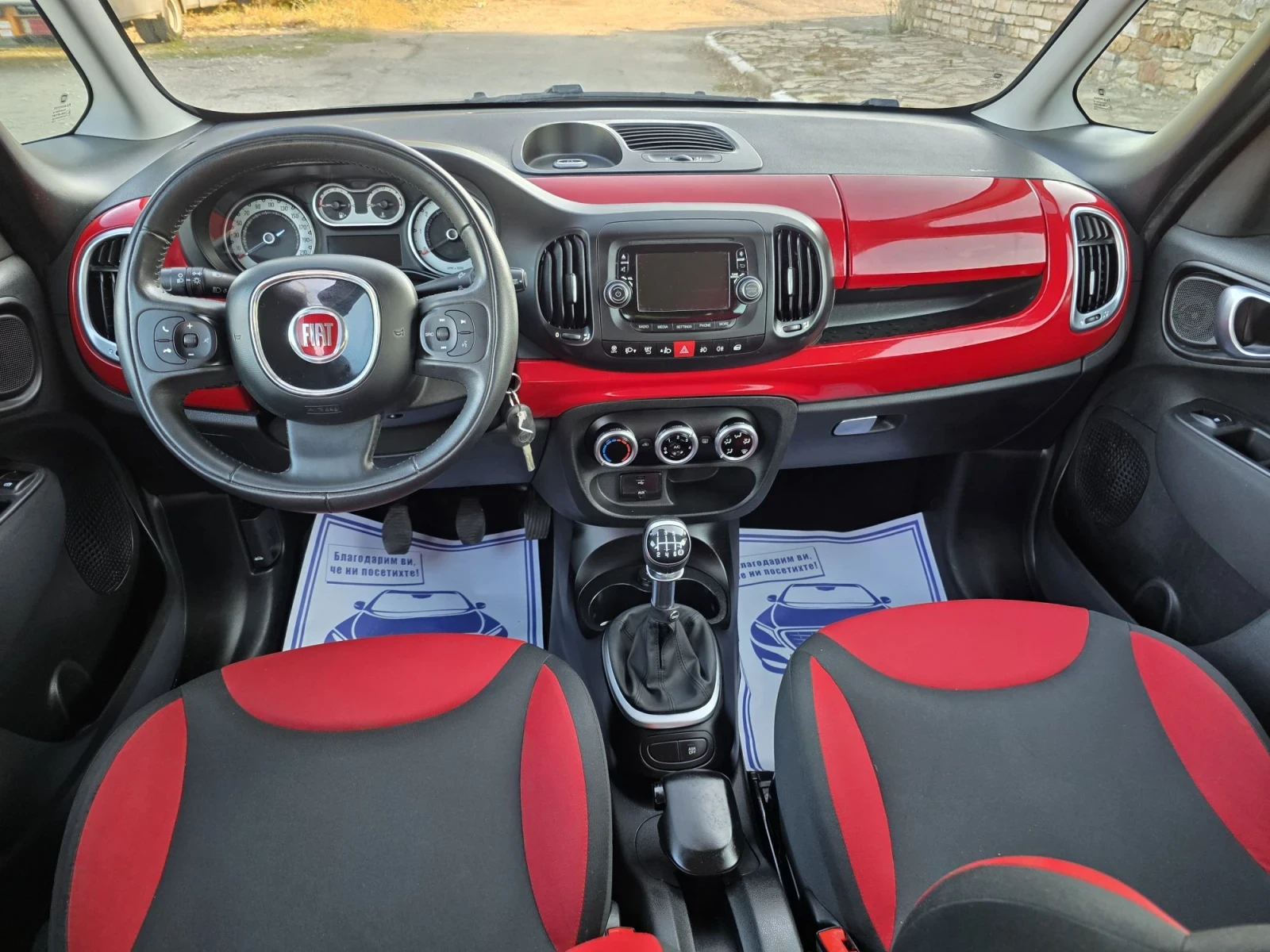 Fiat 500L 1.4 бенз 131000км сервиз.и, снимка 13 - Автомобили и джипове - 55891285