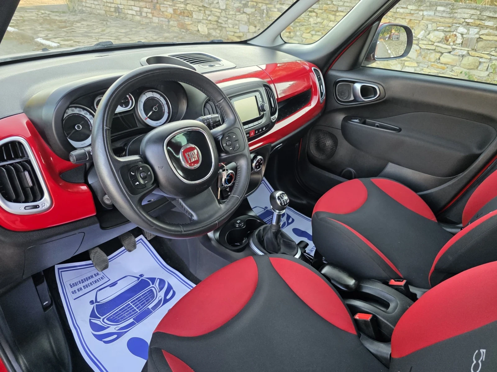 Fiat 500L 1.4 бенз 131000км сервиз.и, снимка 10 - Автомобили и джипове - 55891285