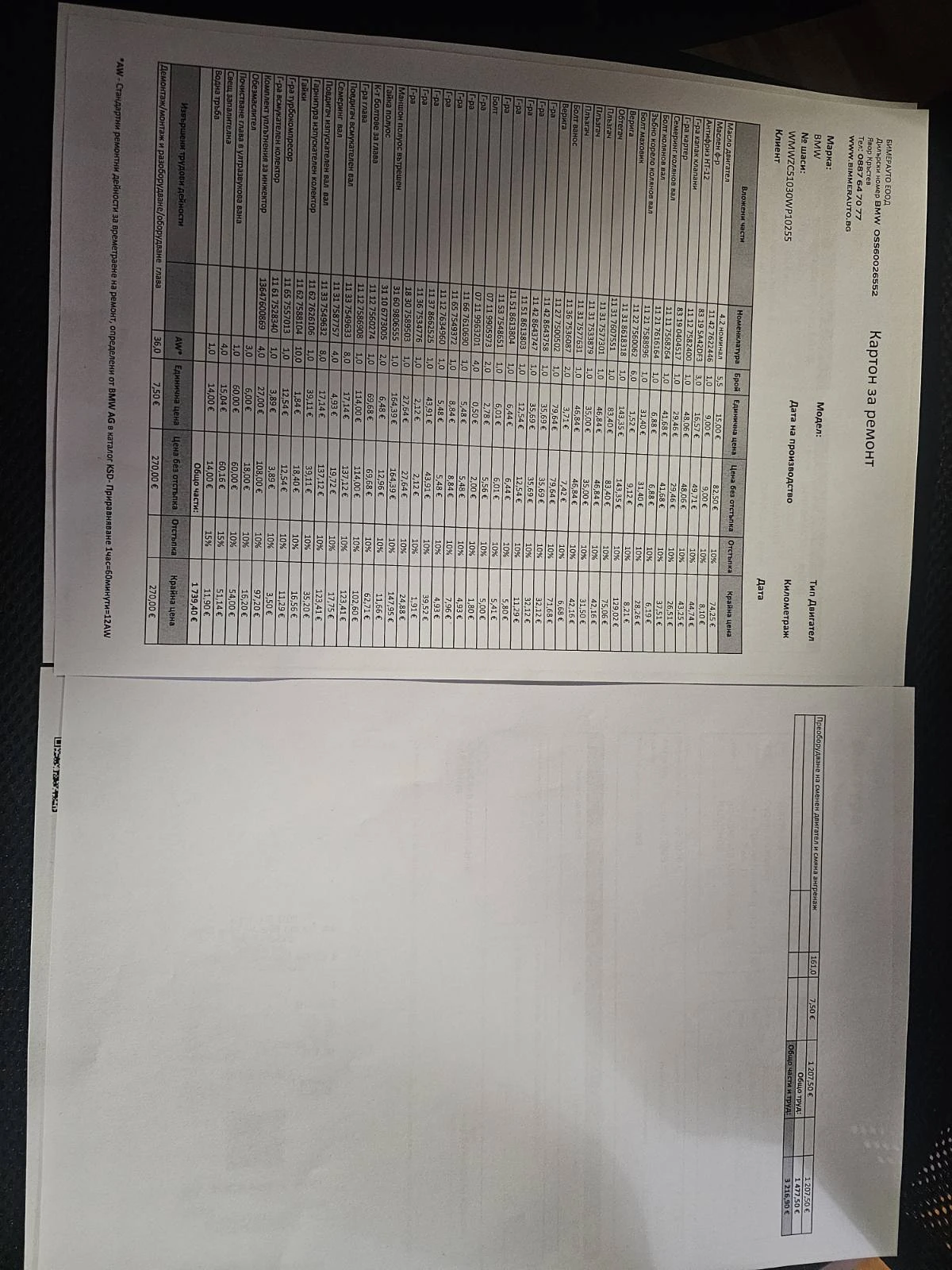 Mini Countryman CountrymanS ALL4, снимка 13 - Автомобили и джипове - 53388512