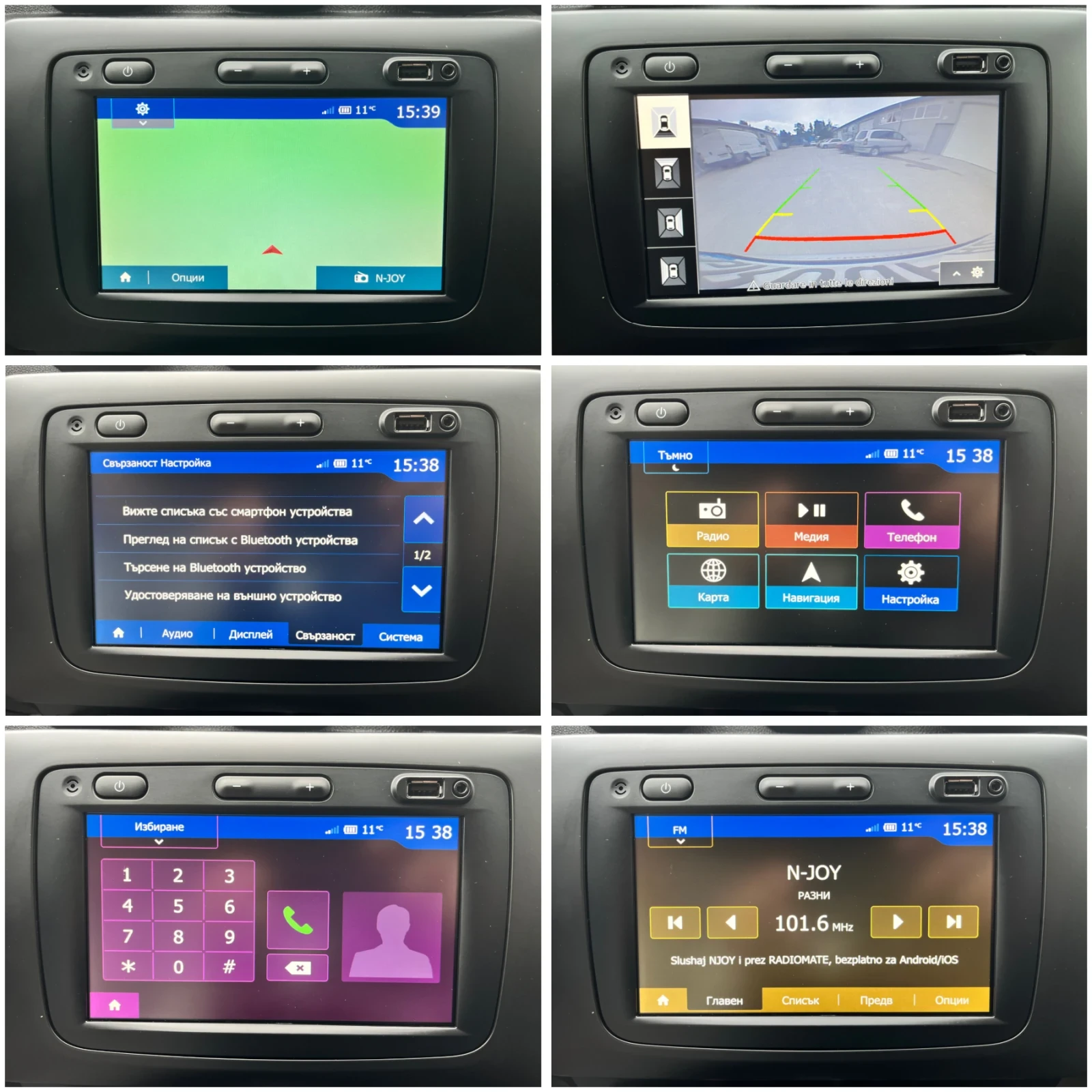 Dacia Duster 1, 6i-ГАЗ/KEYLES/LED/КАМЕРА-360/НАВИГАЦИЯ/НОВА!!!, снимка 13 - Автомобили и джипове - 54383622