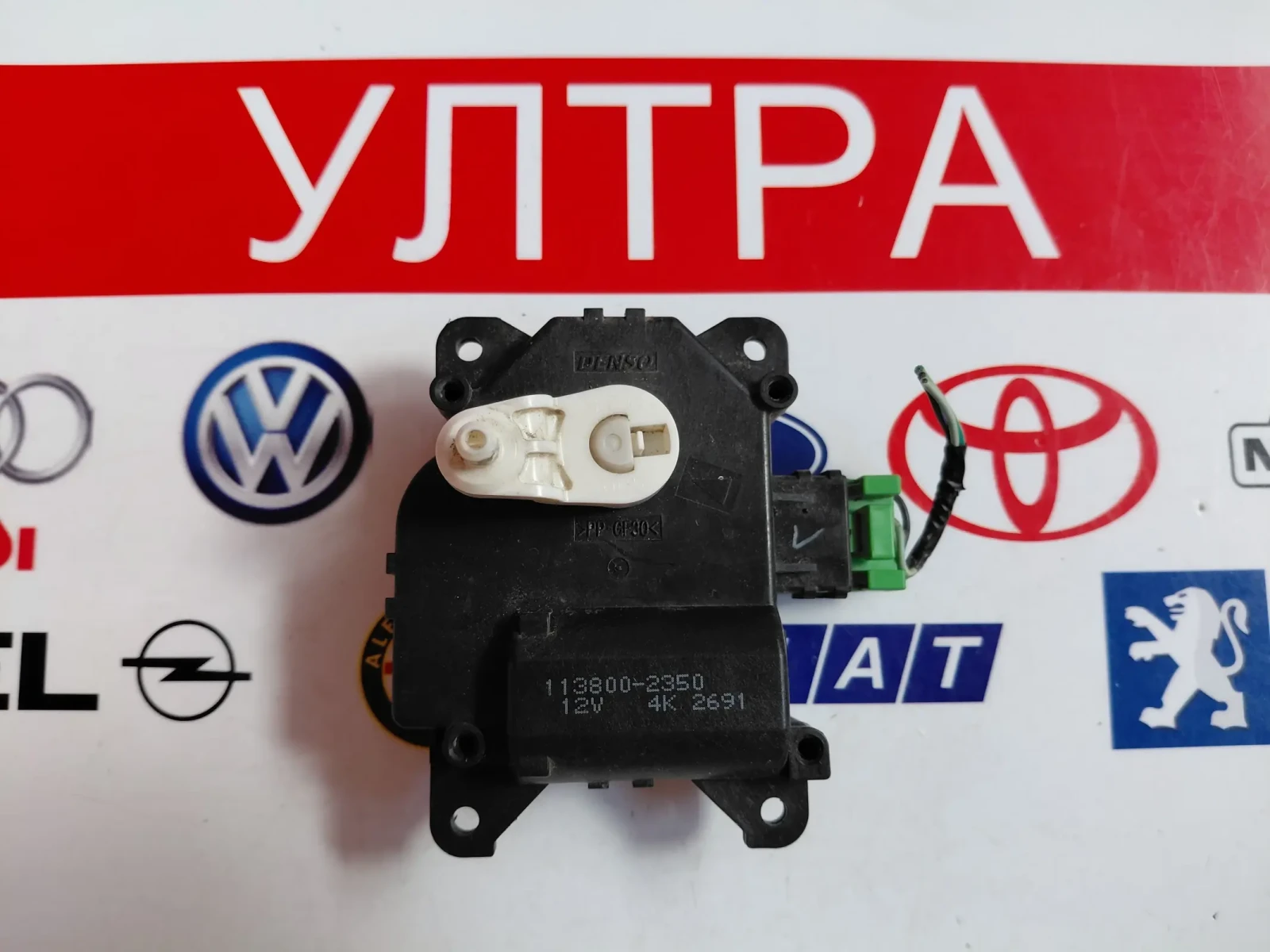 113800-2350 Моторче клапа парно  за HONDA CR-V   1138002350