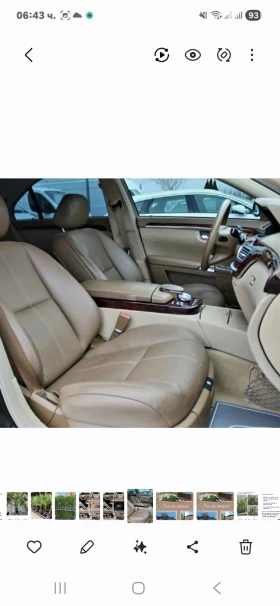 Mercedes-Benz S 320 235к.с    W221. /  V 6   7 G tronik   САЛОН  КОЖА , снимка 13