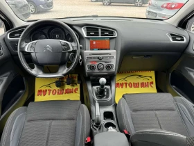 Citroen C4 1.6HDI, снимка 10