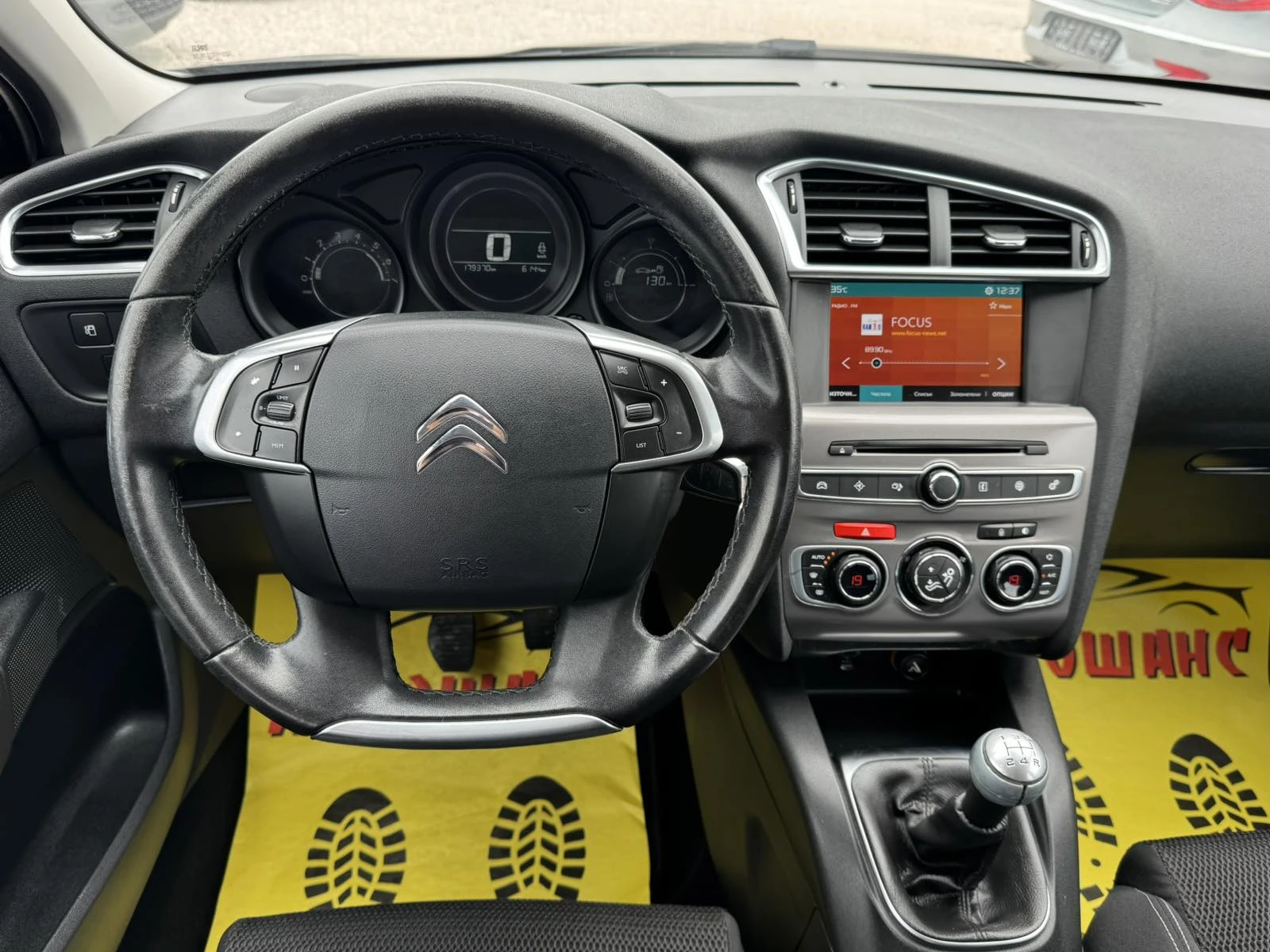 Citroen C4 1.6HDI, снимка 11 - Автомобили и джипове - 55900067
