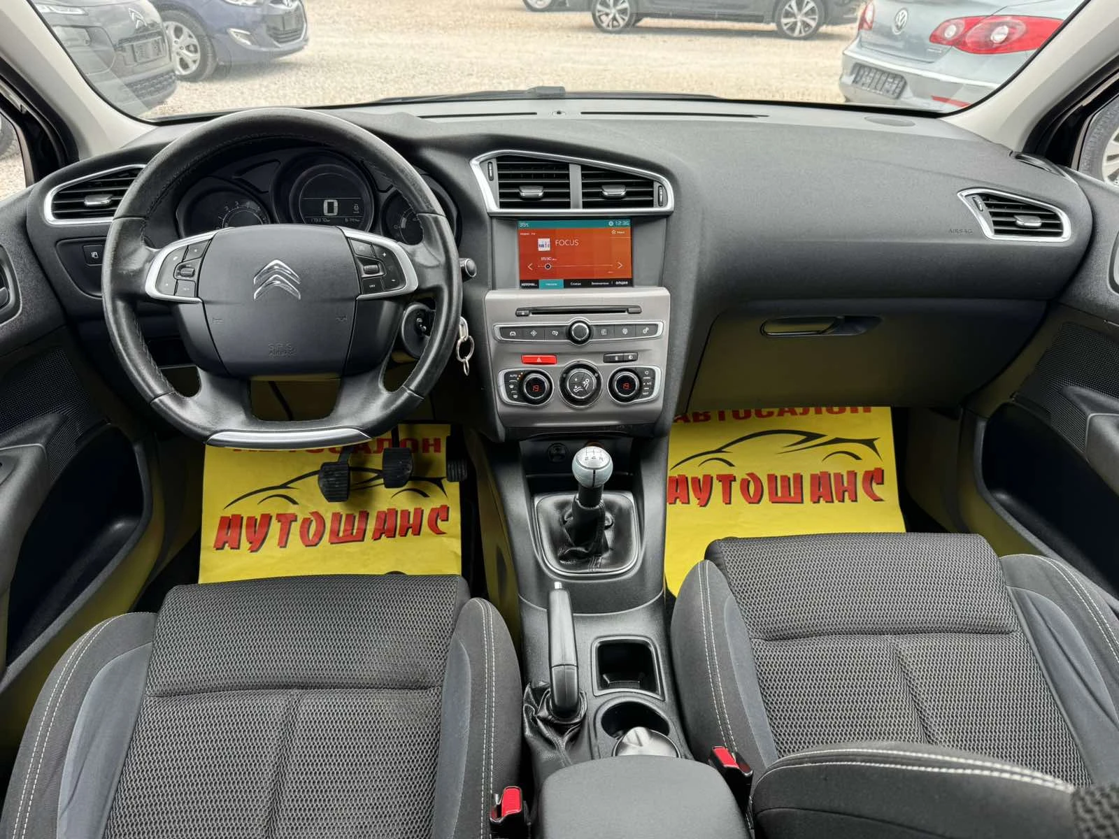 Citroen C4 1.6HDI, снимка 10 - Автомобили и джипове - 55900067