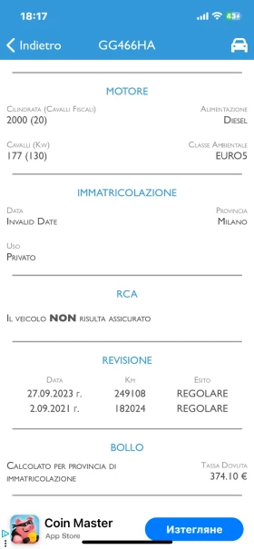 BMW X1 2.0 XD/NAVI/F1/RECARO/ПОДГРЕВ/ ОЧАКВАН ВНОС/ - 18555 лв. - 91732476 | Car24.bg