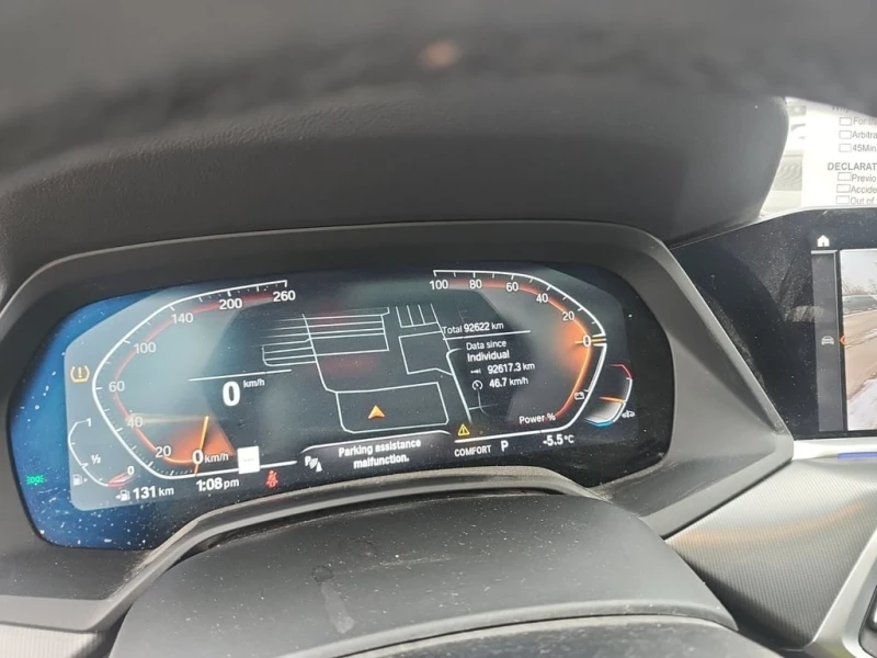 BMW X5 * XDRIVE40I * CARFAX * БЕЗ ПЪРВОНАЧАЛНА ВНОСКА, снимка 9 - Автомобили и джипове - 52848284