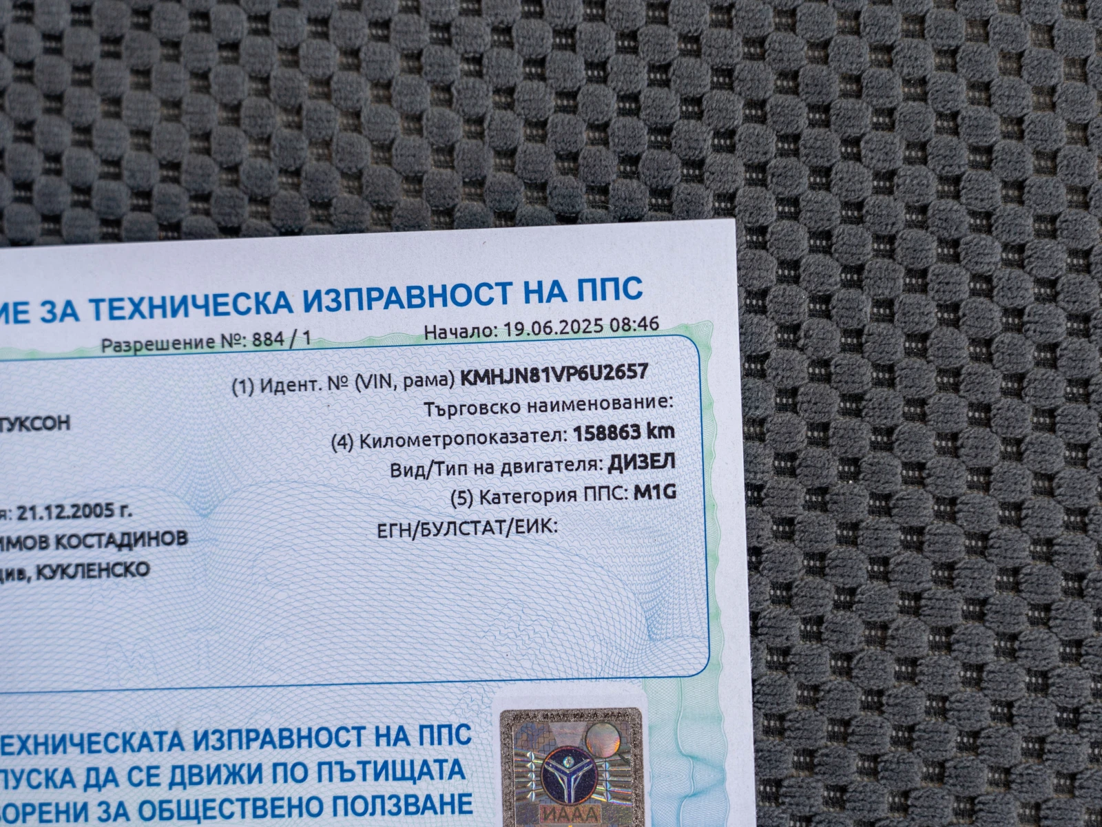 Hyundai Tucson 2.0 CRDI 4X4  | Mobile.bg   14