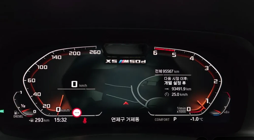 BMW X5 * АВТО КРЕДИТ* ЦЕНА ДО БГ * СЕРВИЗНА ИСТОРИЯ * , снимка 8 - Автомобили и джипове - 55448664