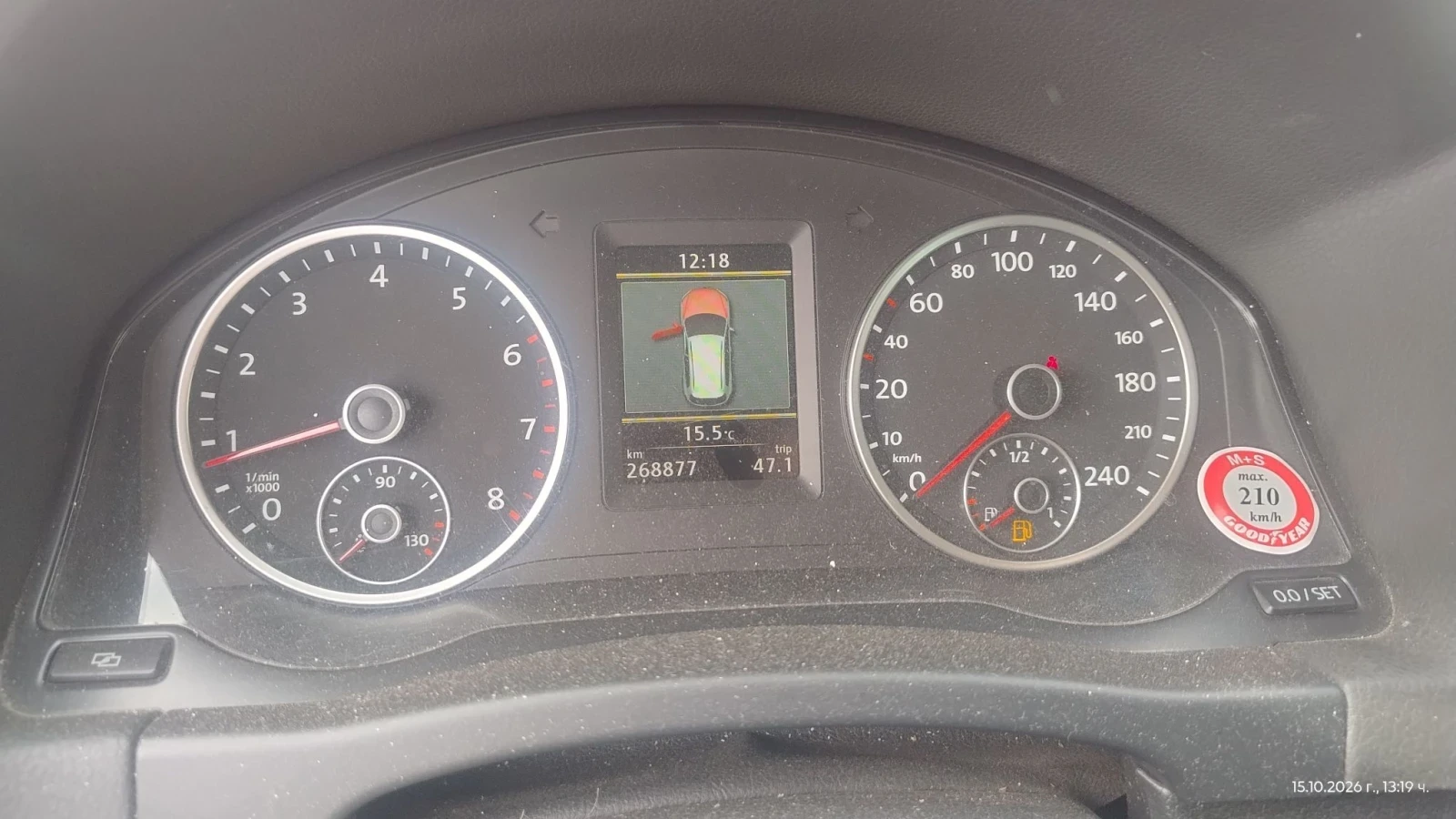 VW Tiguan 2.0TSi 4x4, снимка 6 - Автомобили и джипове - 56517982