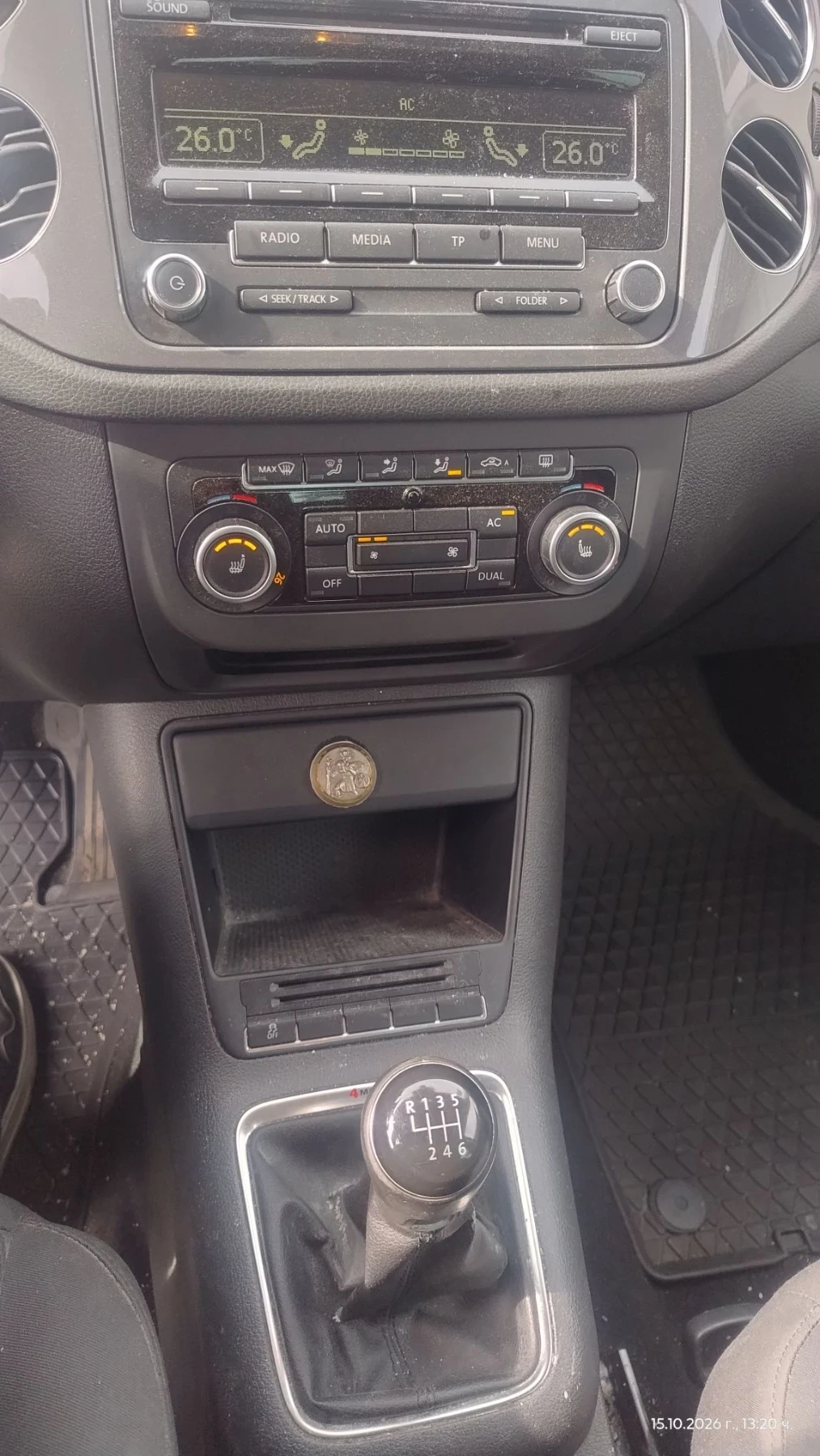 VW Tiguan 2.0TSi 4x4, снимка 7 - Автомобили и джипове - 56517982