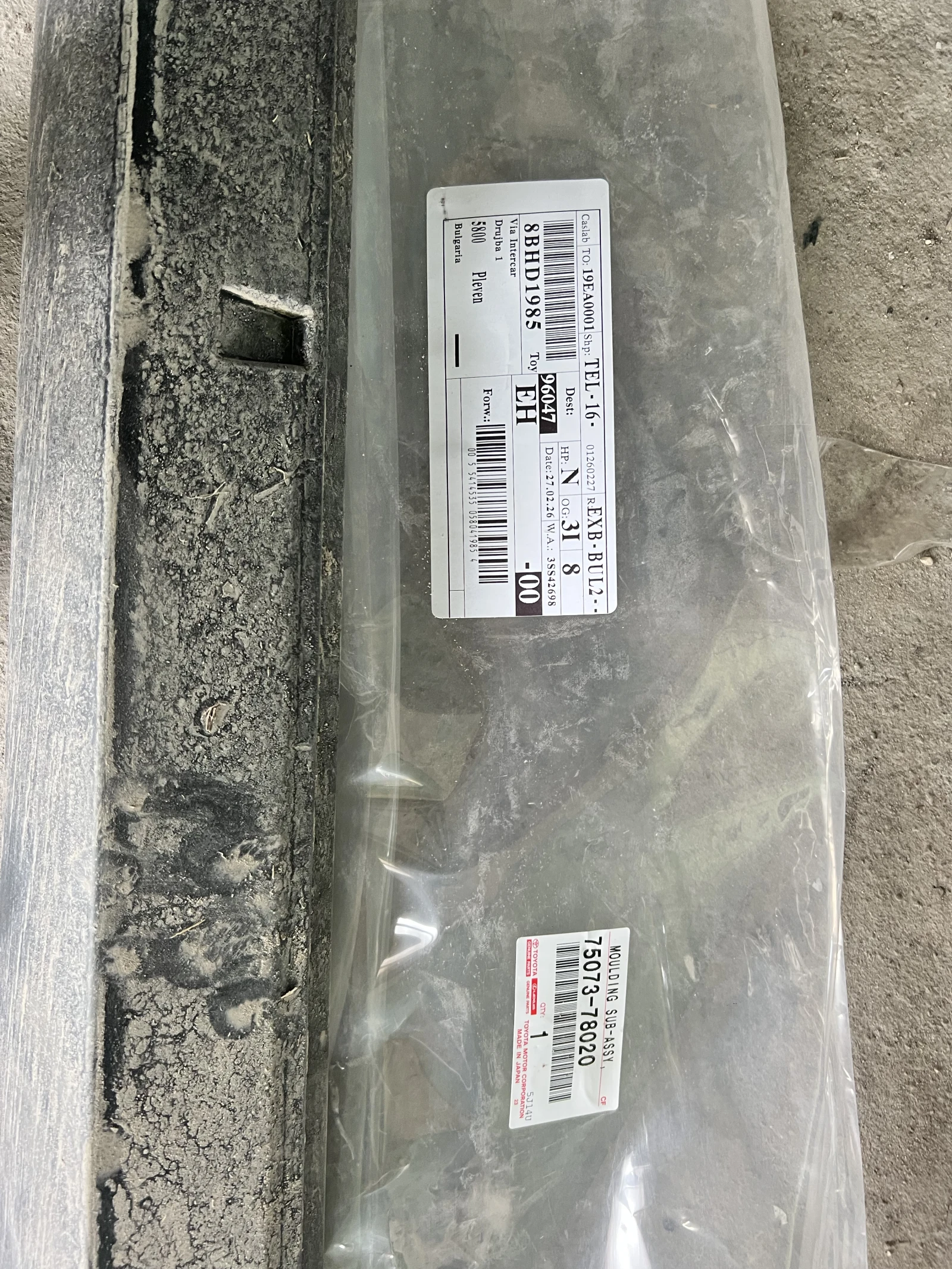 Lexus NX 300h оригинална лайсна предна дясна врата, снимка 2 - Части - 53965044