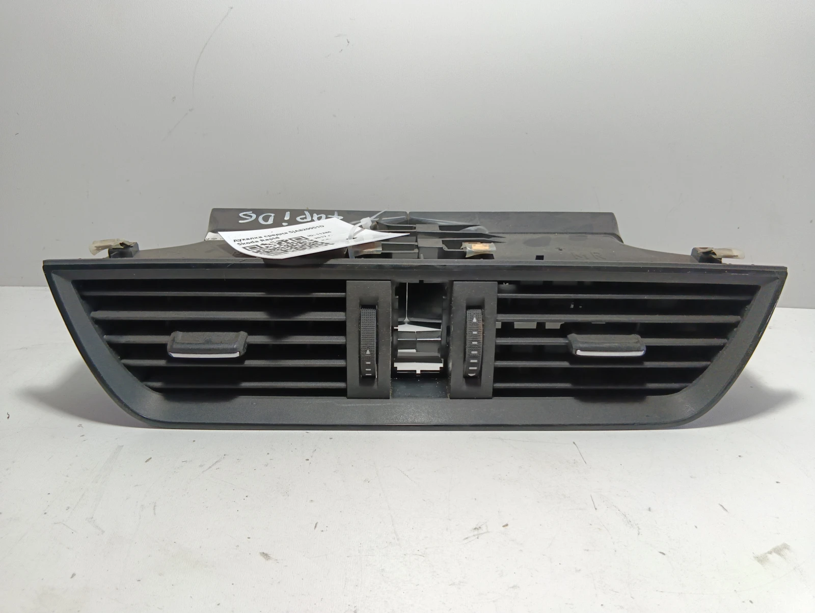 духалка средна 5JA820951D Skoda Rapid