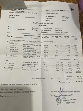 Skoda Octavia, снимка 12