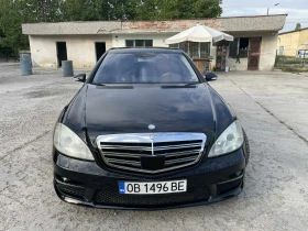 Обява за продажба на Mercedes-Benz S 550 ~26 800 лв. - изображение 1
