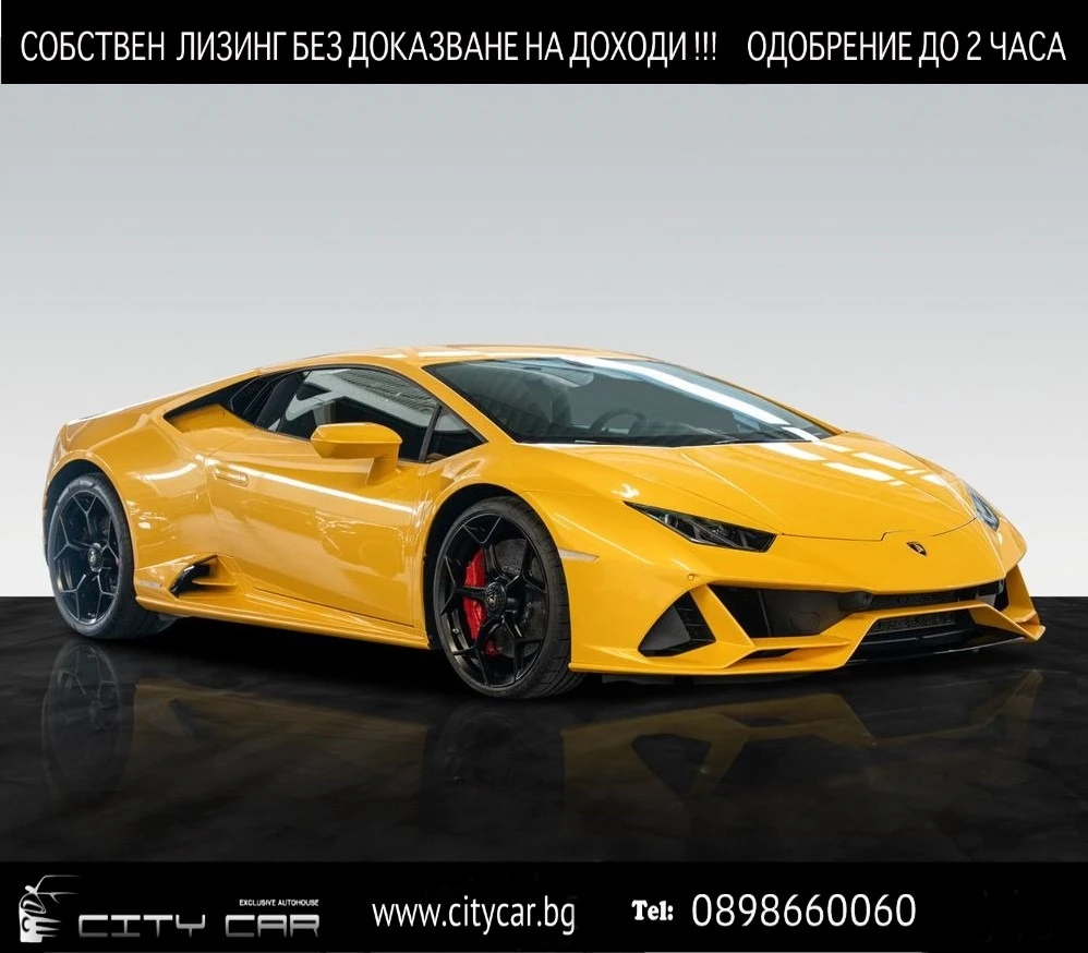 Lamborghini Huracan EVO/ LP640/ CERAMIC/ SENSONUM/ LIFT/ CAMERA/  - [1] 