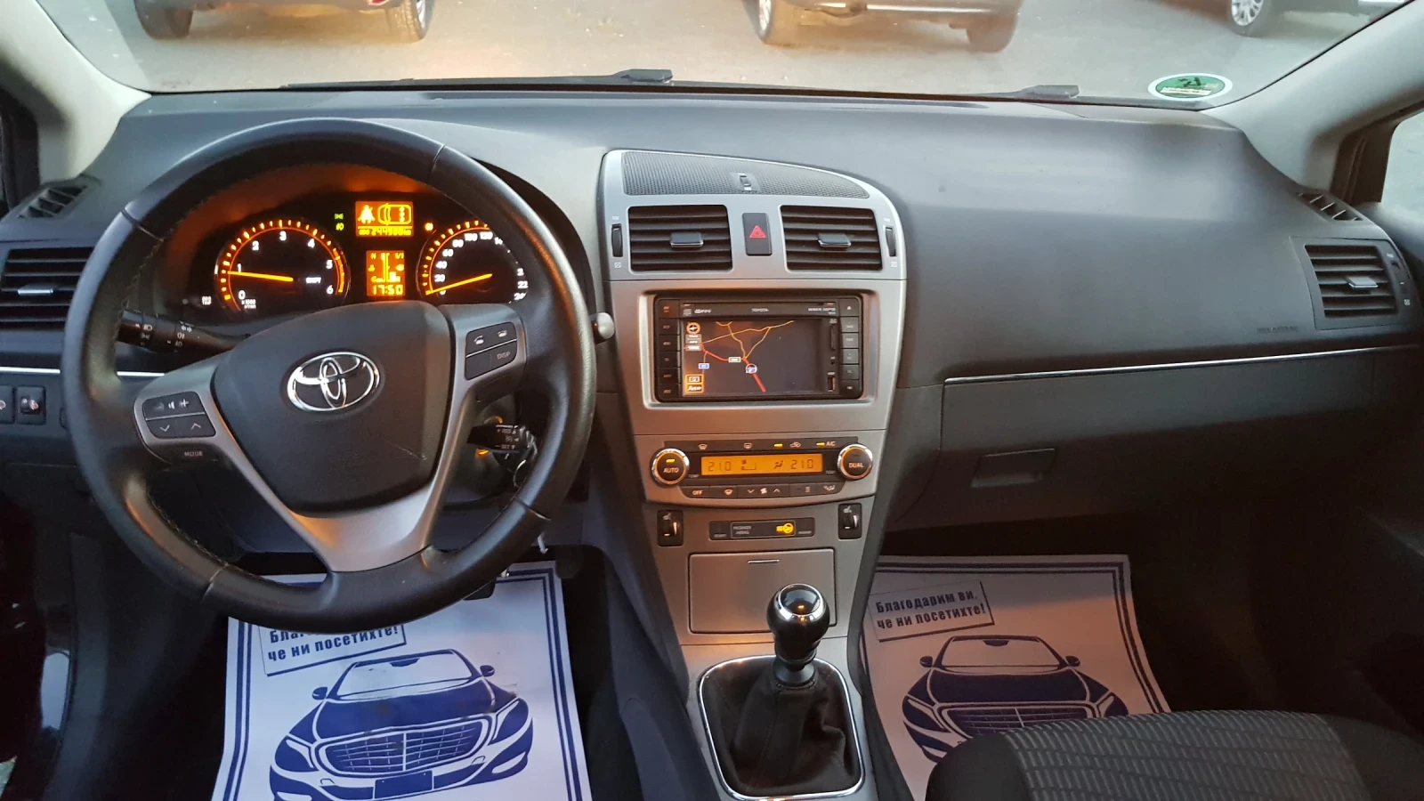Toyota Avensis 2, 0D4D126ks6skNAVIKAMERATEMPOMATEU5 - изображение 9