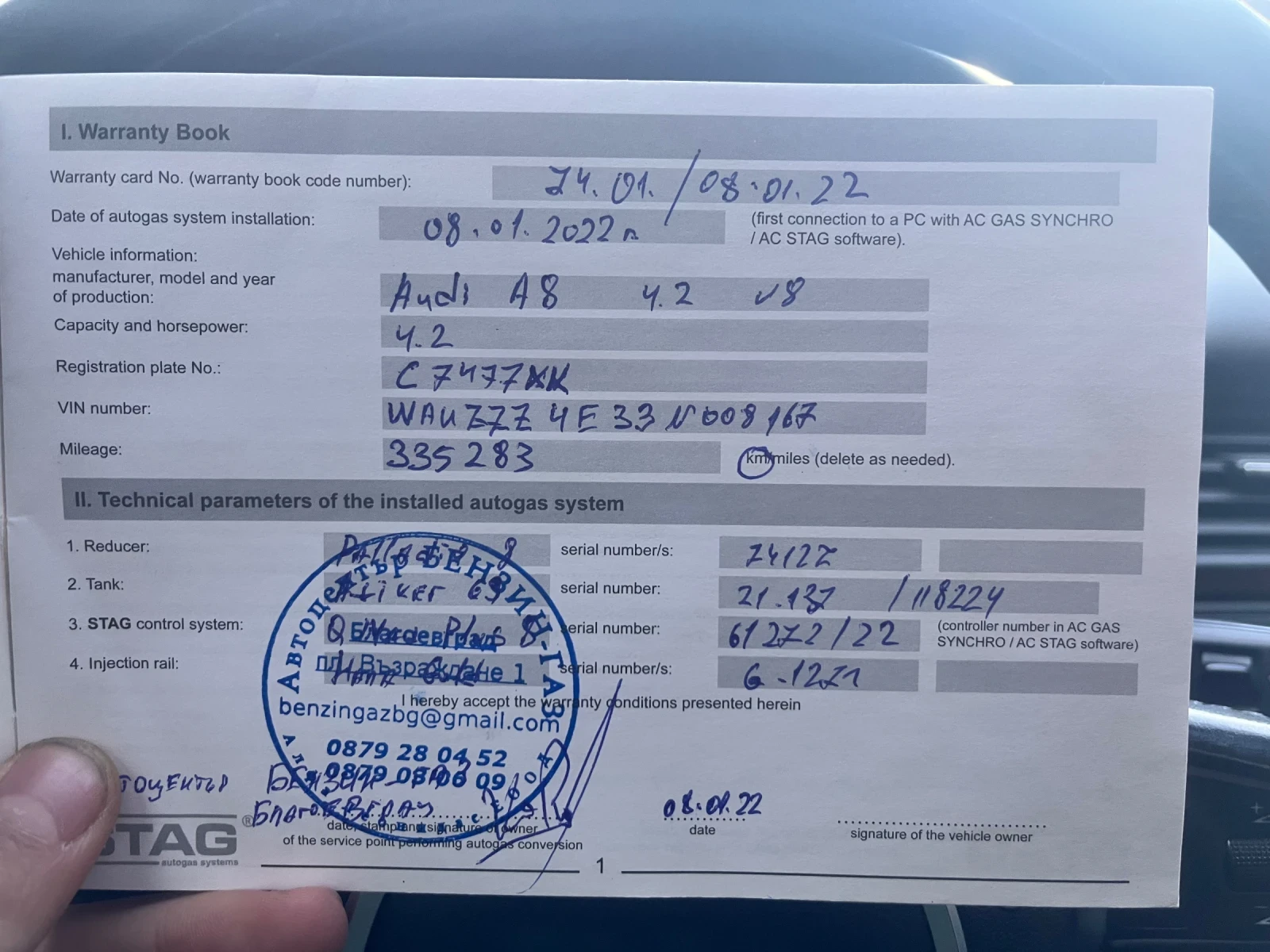 Audi A8  - изображение 6