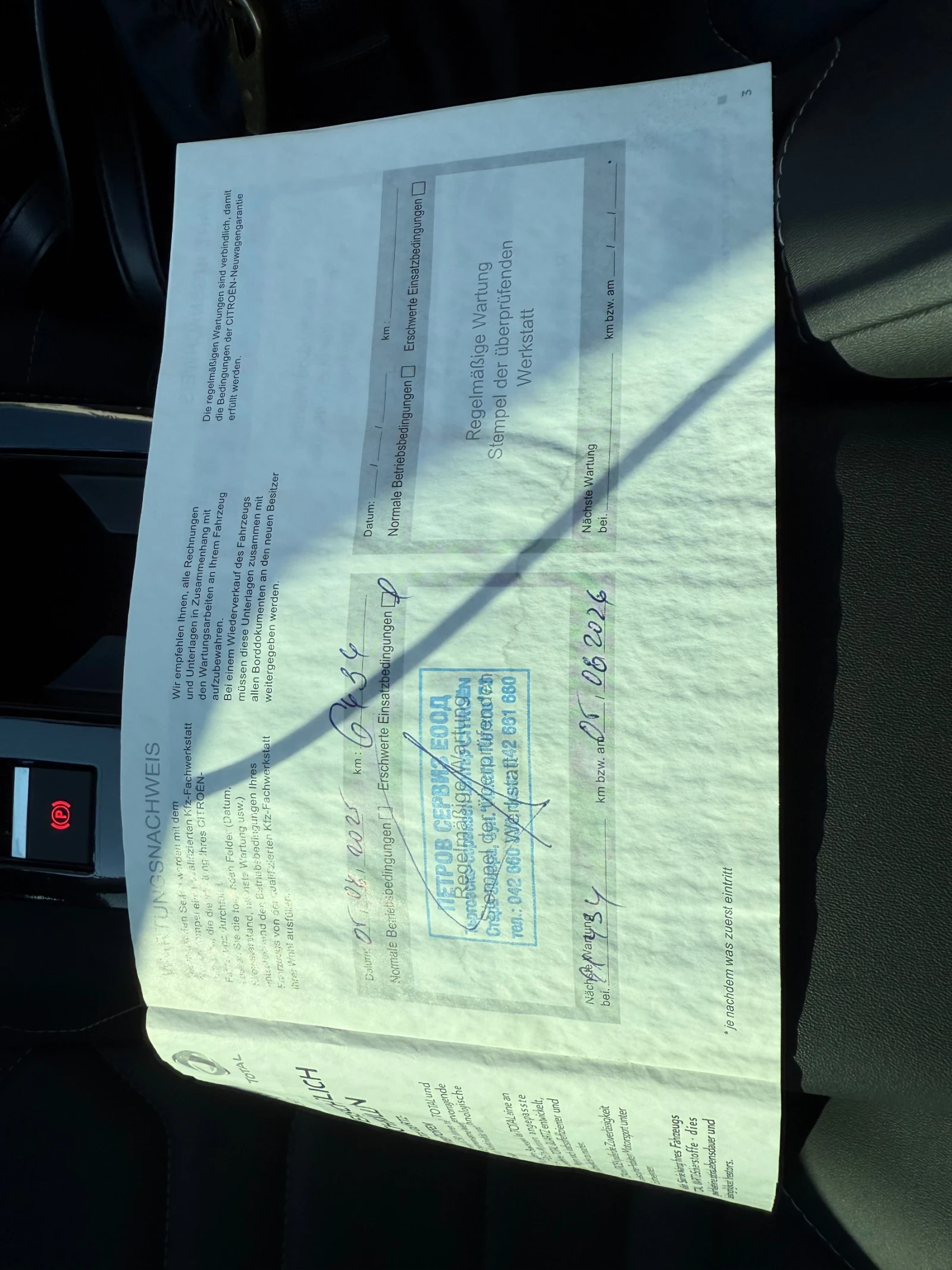 Citroen C4 14 000 km | Mobile.bg � ����������� 13