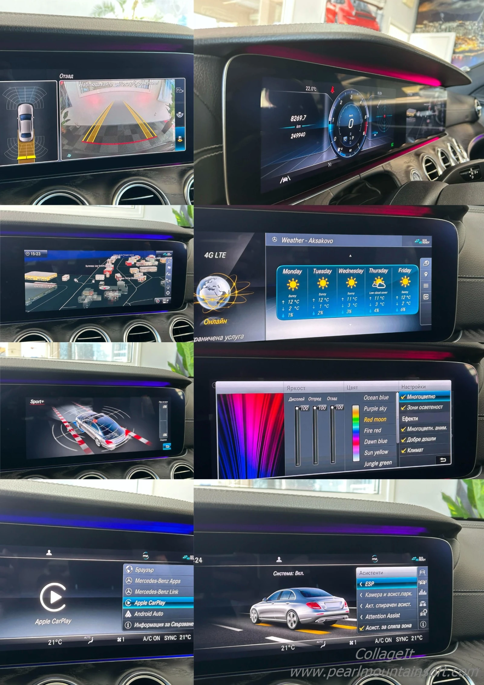 Mercedes-Benz E 220 D AMG Line 9G 194 | Mobile.bg � ����������� 16