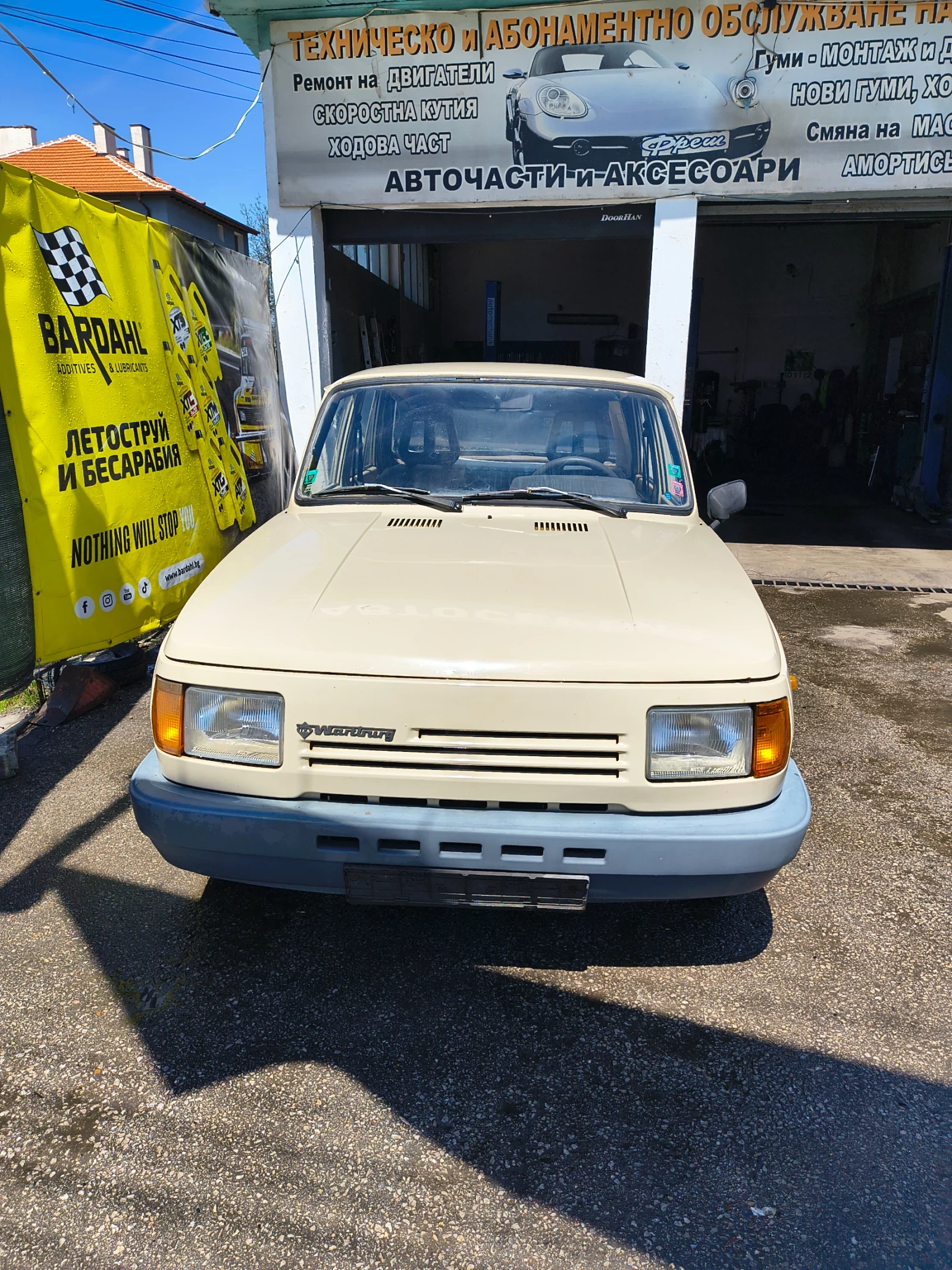 Wartburg 1.3 | Mobile.bg � ����������� 2