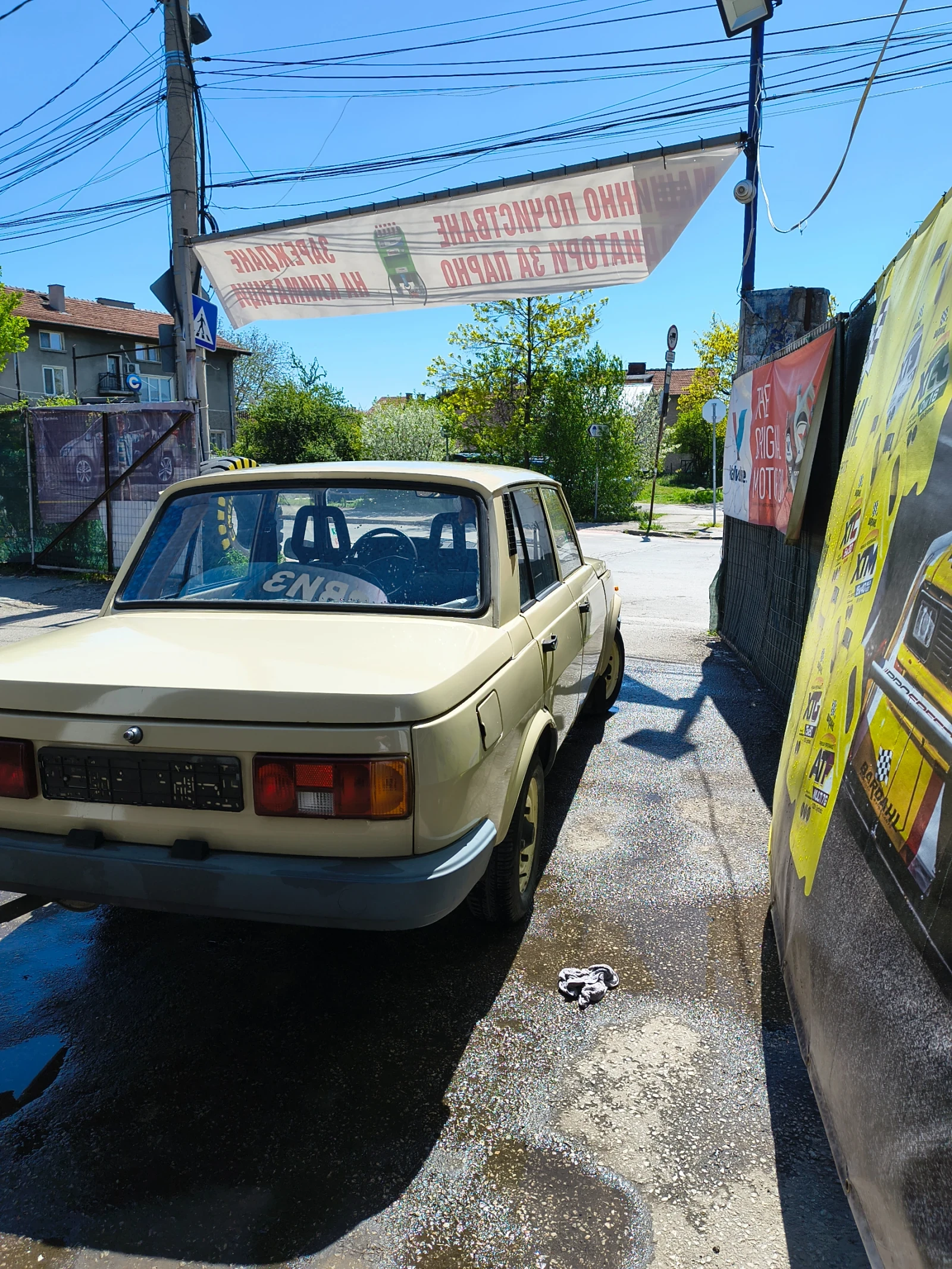 Wartburg 1.3 | Mobile.bg � ����������� 10