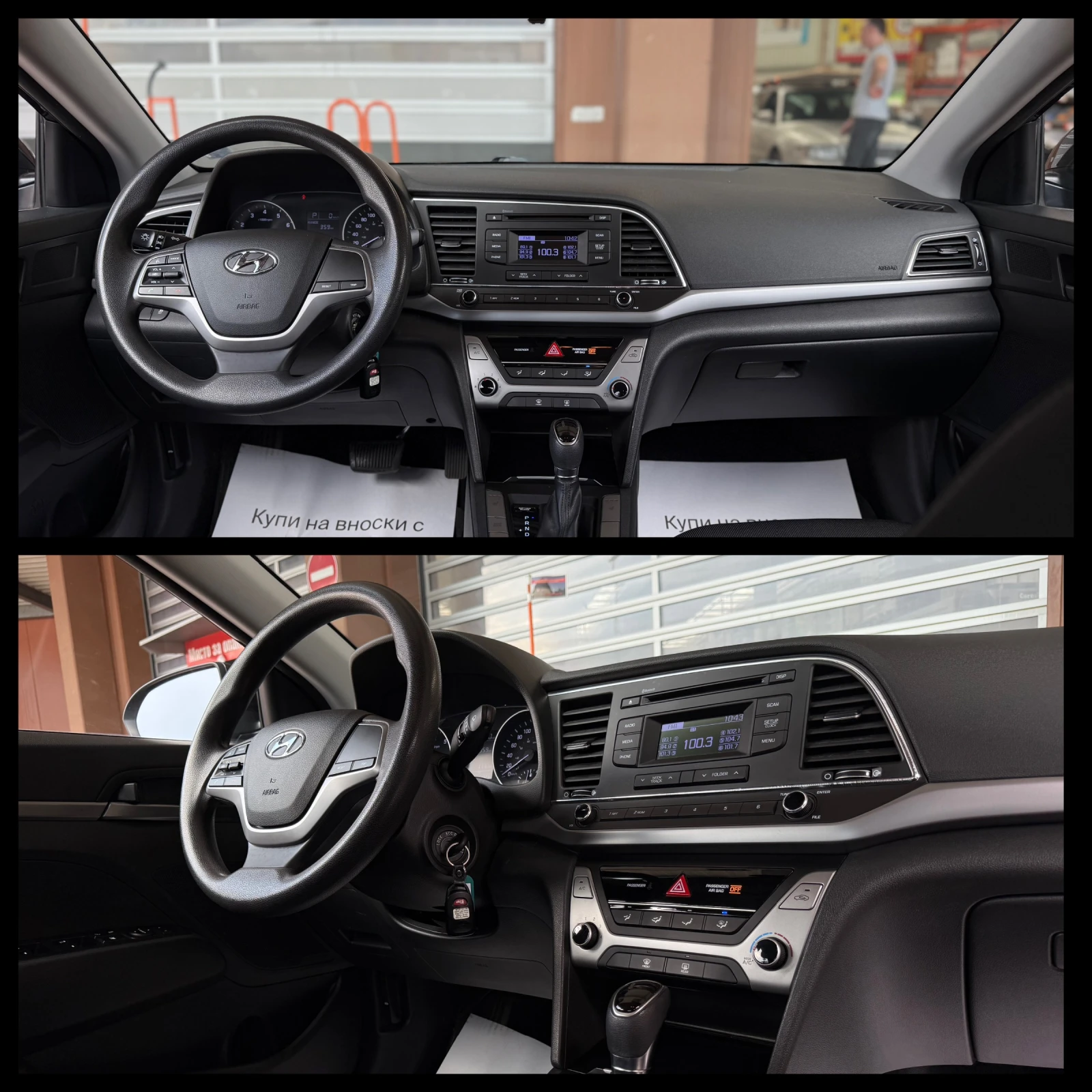 Hyundai Elantra 2.0i Автоматик ГАЗ ГАРАНЦИЯ 6 МЕСЕЦА ИЛИ 5000КМ, снимка 11 - Автомобили и джипове - 55061528