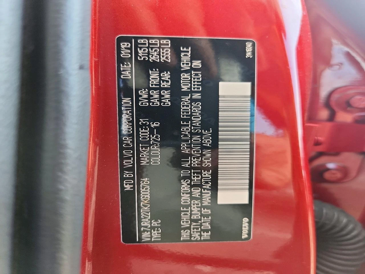 Volvo S60 2.0l T6 Momentum, снимка 13 - Автомобили и джипове - 56215114