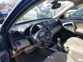 Toyota Rav4 2.2D CAT 177HP, снимка 13