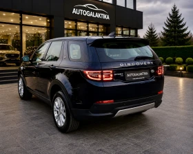 ����� �� �������� �� Land Rover Discovery Sport PLUG-IN ������.P300e.309 �.�.4x4.�����������.2023�
