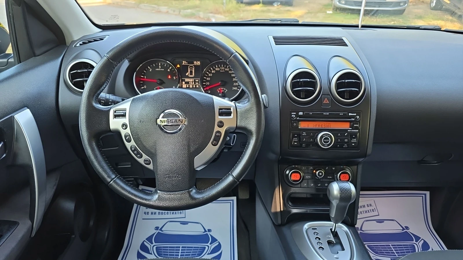 Nissan Qashqai 2.0dci 150k.c. 4x4 FaceLift Автоматик - изображение 10