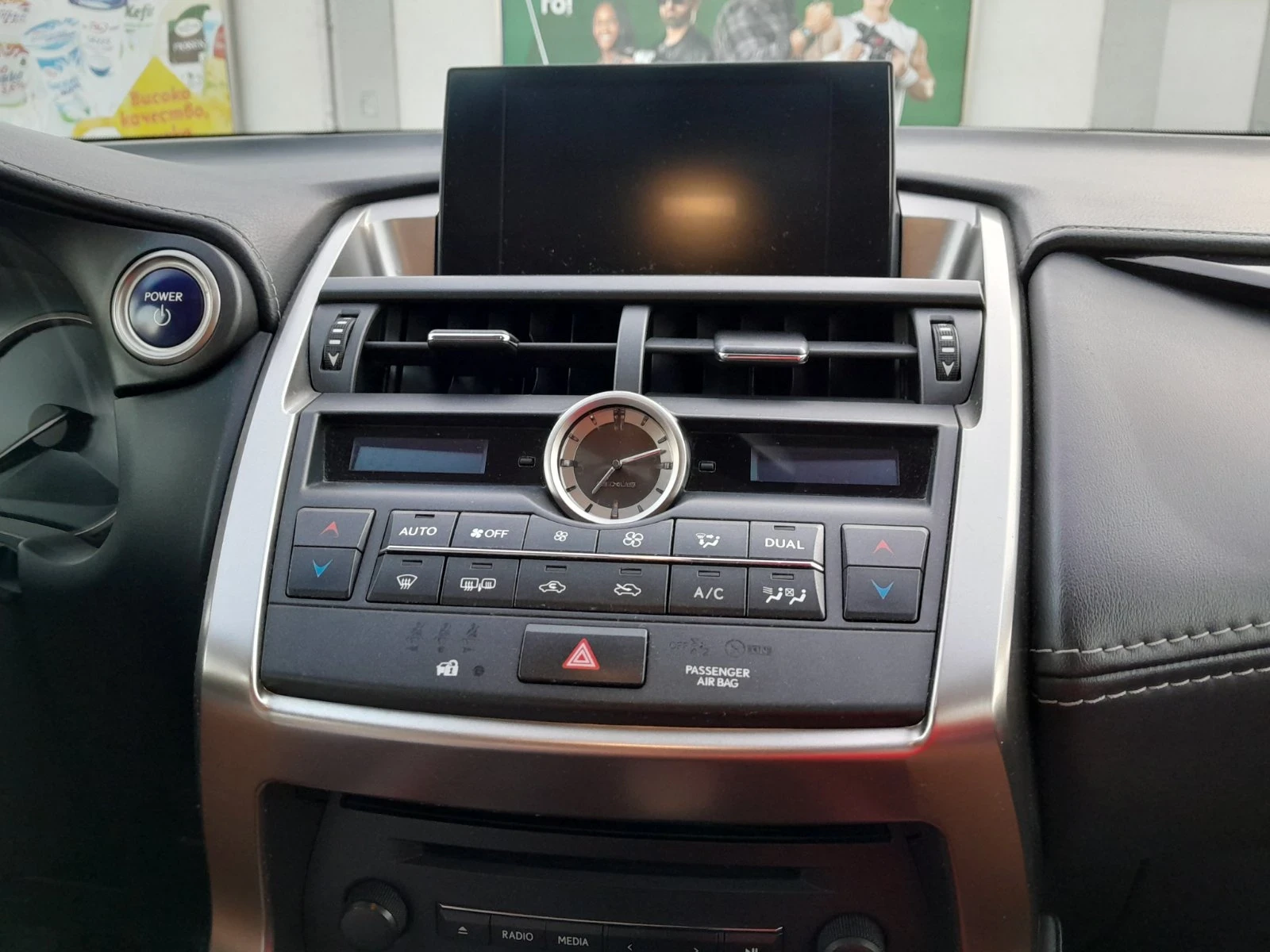 Lexus NX 300h | Mobile.bg   17