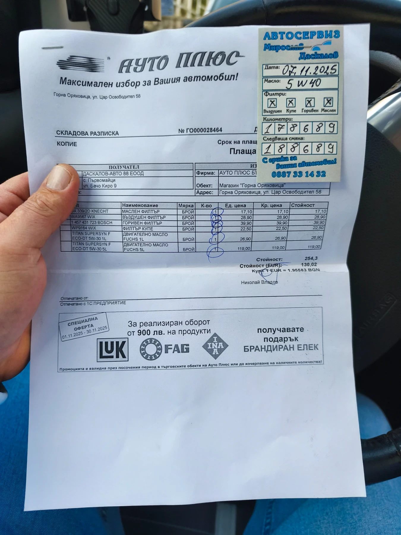 Ford Kuga Titanium  | Mobile.bg � ����������� 16