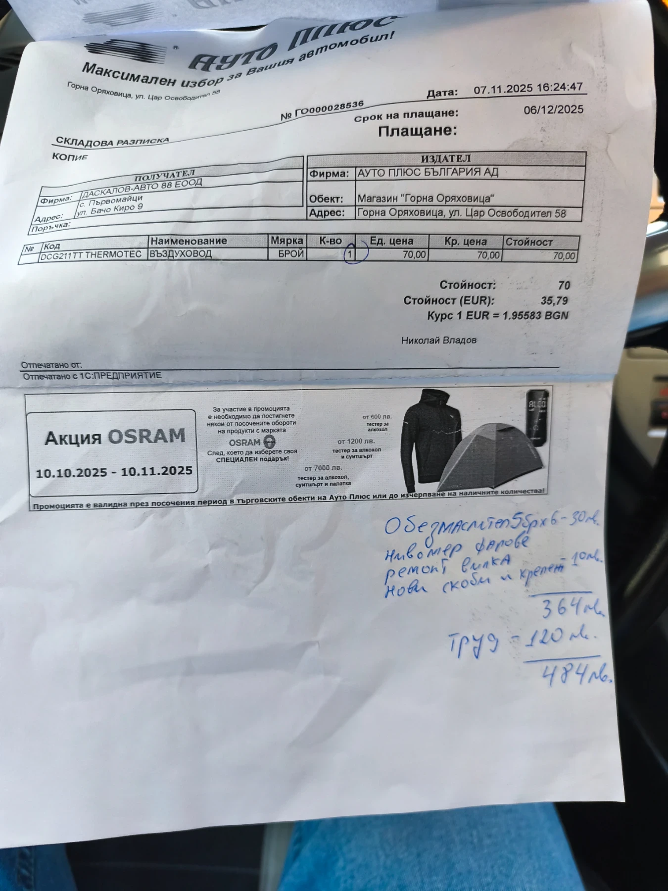 Ford Kuga Titanium  | Mobile.bg � ����������� 17