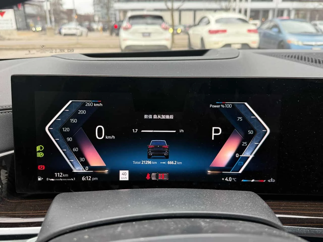 BMW X5 XDRIVE| DISTRONIC| 360| HAR/KARDON| ПОДГРЕВ| ОБДУХ, снимка 7 - Автомобили и джипове - 54001953