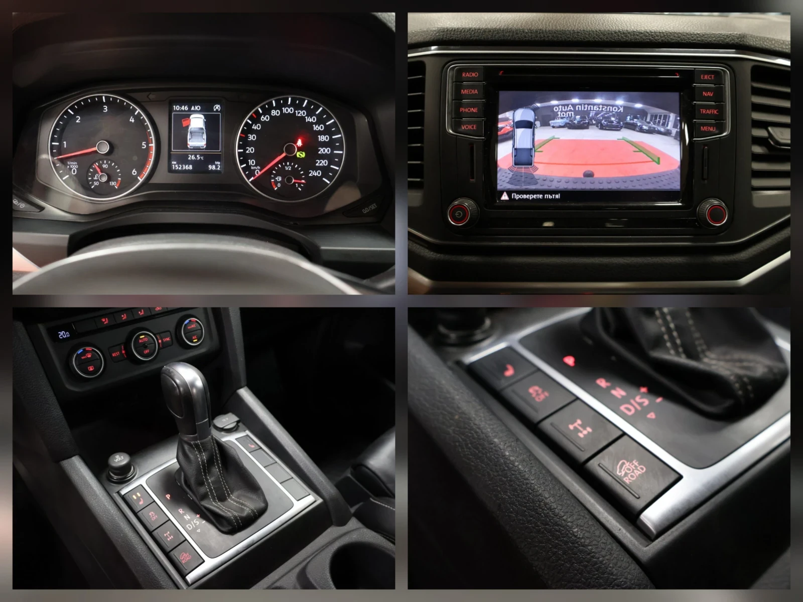 VW Amarok 3.0TDI V6 | ZF8 | Напълно обслужен , снимка 17 - Автомобили и джипове - 56168857