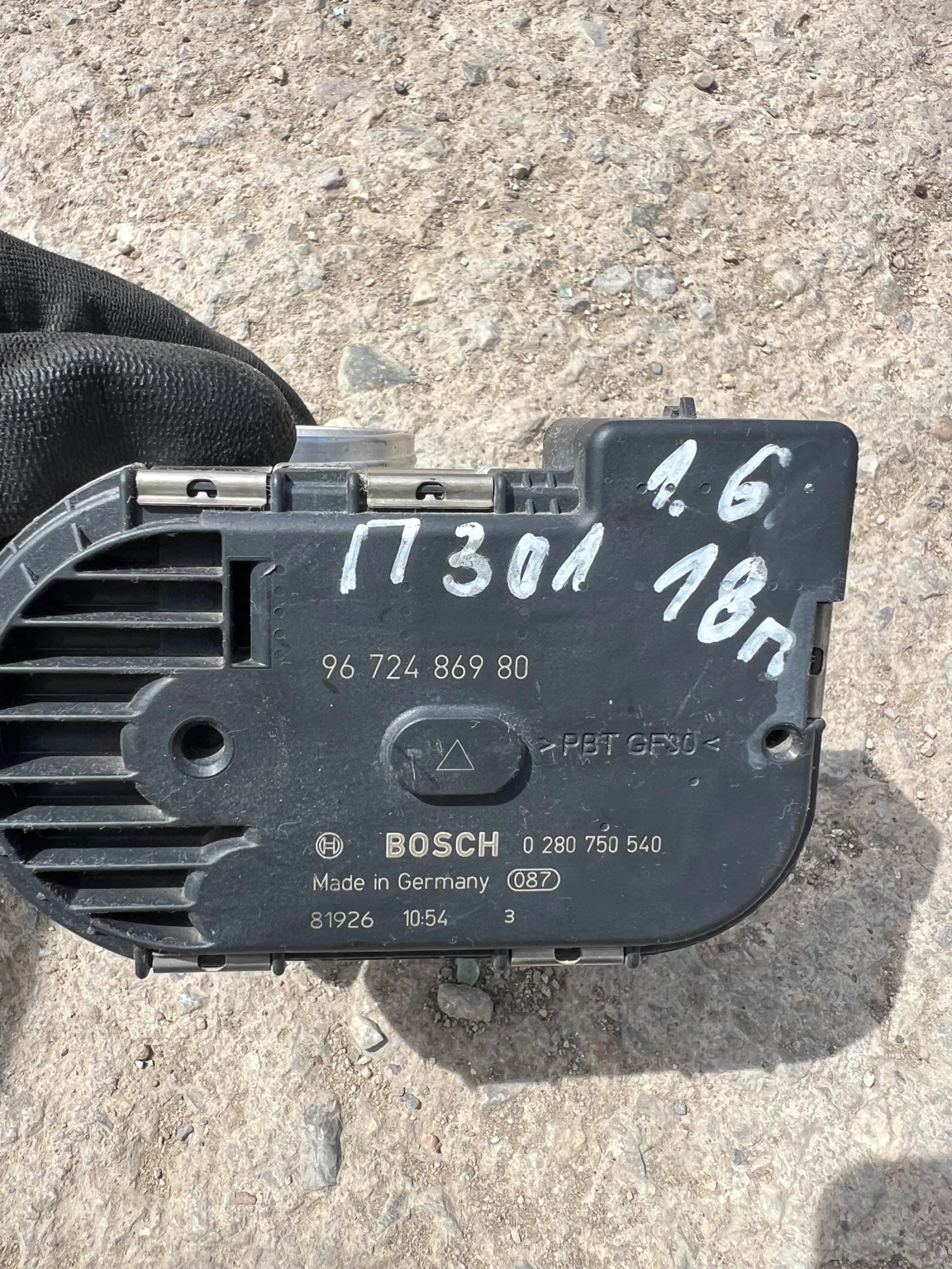 9672486980  ��������� ����� CITROEN PEUGEOT 1.6 16V  0280750540 0 280 750 540 96 724 869 80  | Mobile.bg � ����������� 1