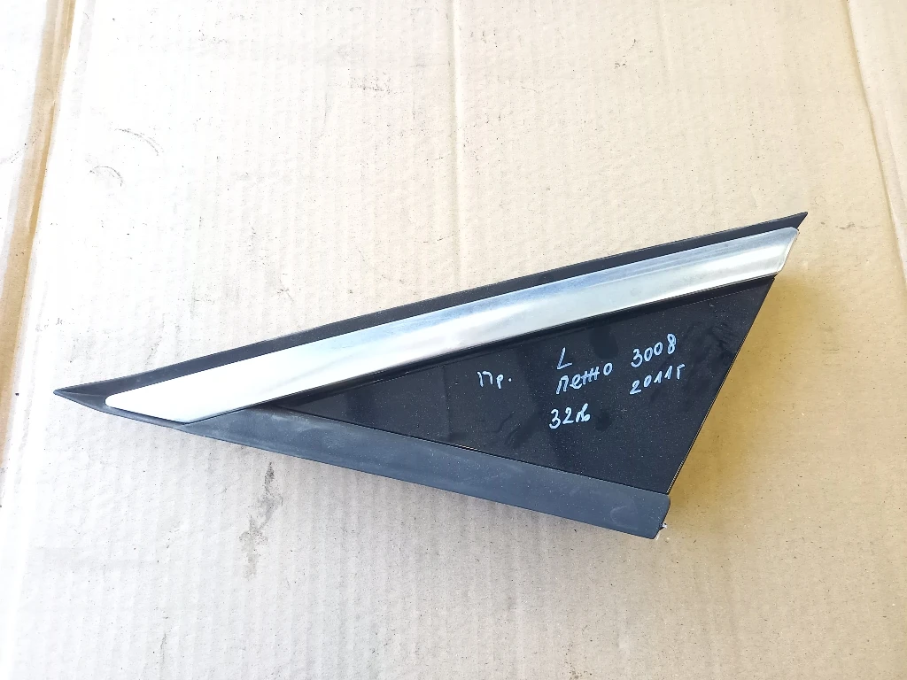 ��������� ��� ���� �������� ���� 3008 | Mobile.bg � ����������� 1