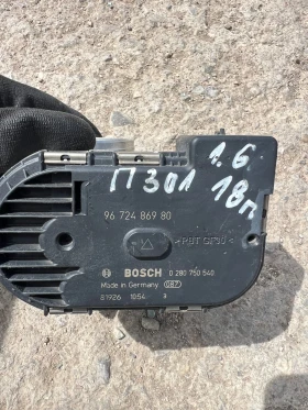     9672486980    CITROEN PEUGEOT 1.6 16V  0280750540 0 280 750 540 96 724 869 80 
