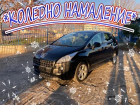 Peugeot 3008 1, 6HDi АВТОМАТИК НАВИГАЦИЯ, снимка 1