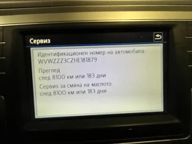 Обява за продажба на VW Passat 2.0 TDI, Distronic, 157000 РЕАЛНИ КМ. ~23 999 лв. - изображение 5