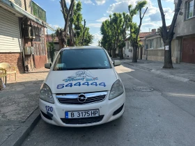 Обява за продажба на Opel Zafira ~3 500 лв. - изображение 1