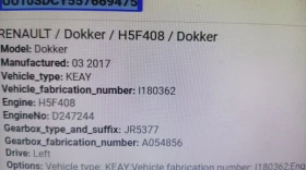 Dacia Dokker | Mobile.bg � ����� ������ 12