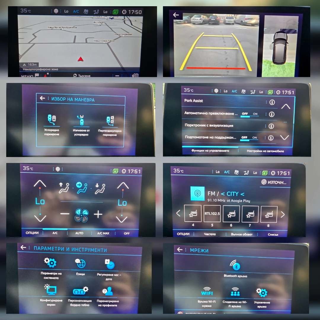 Peugeot 3008 2.0HDI-GT-LINE  - изображение 9