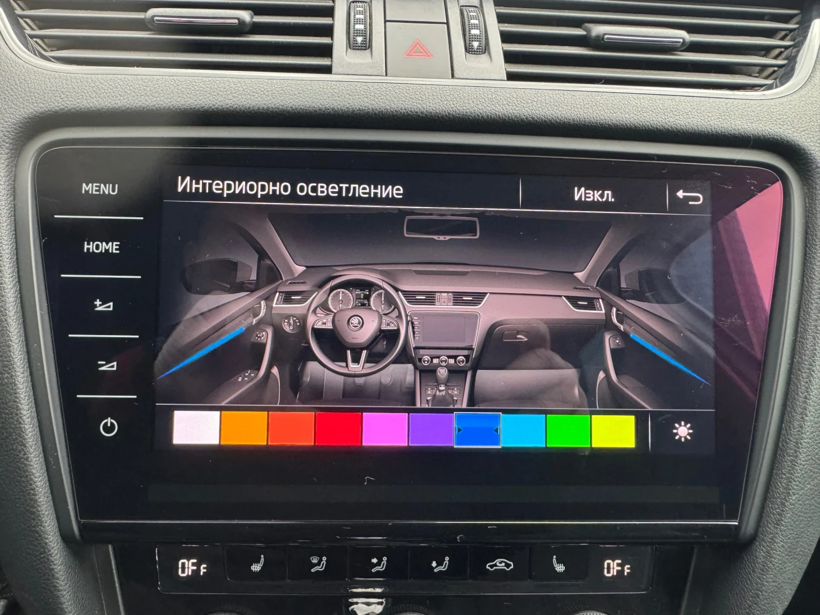 Skoda Octavia /DISTRONIC/FUL LED KAMERA FUL FUL FUL!!! | Mobile.bg   12